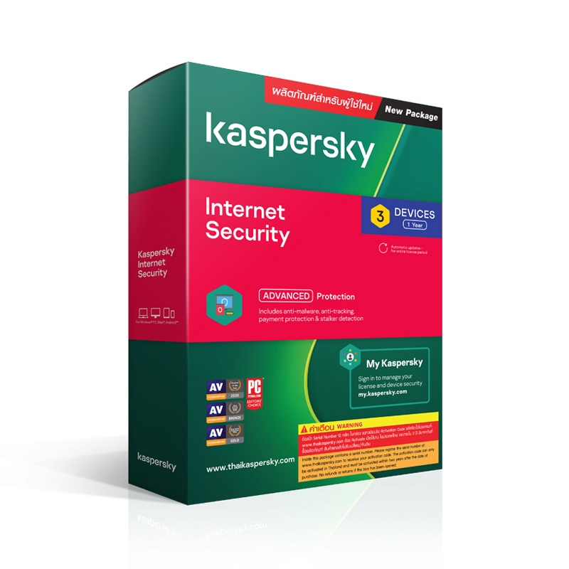 KASPERSKY Internet Security (3Devices)