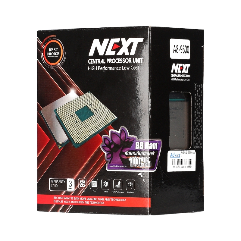 CPU AMD AM4 A8-9600 (NEXT)
