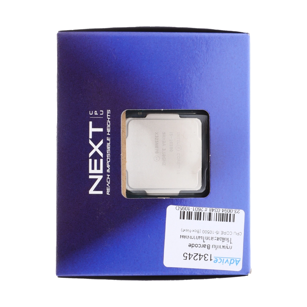 CPU INTEL CORE I5-10500 LGA 1200 (NEXT)