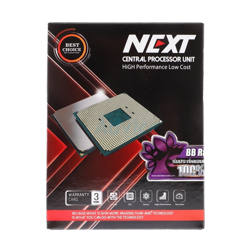 CPU AMD AM4 ATHLON 3000G (NEXT)