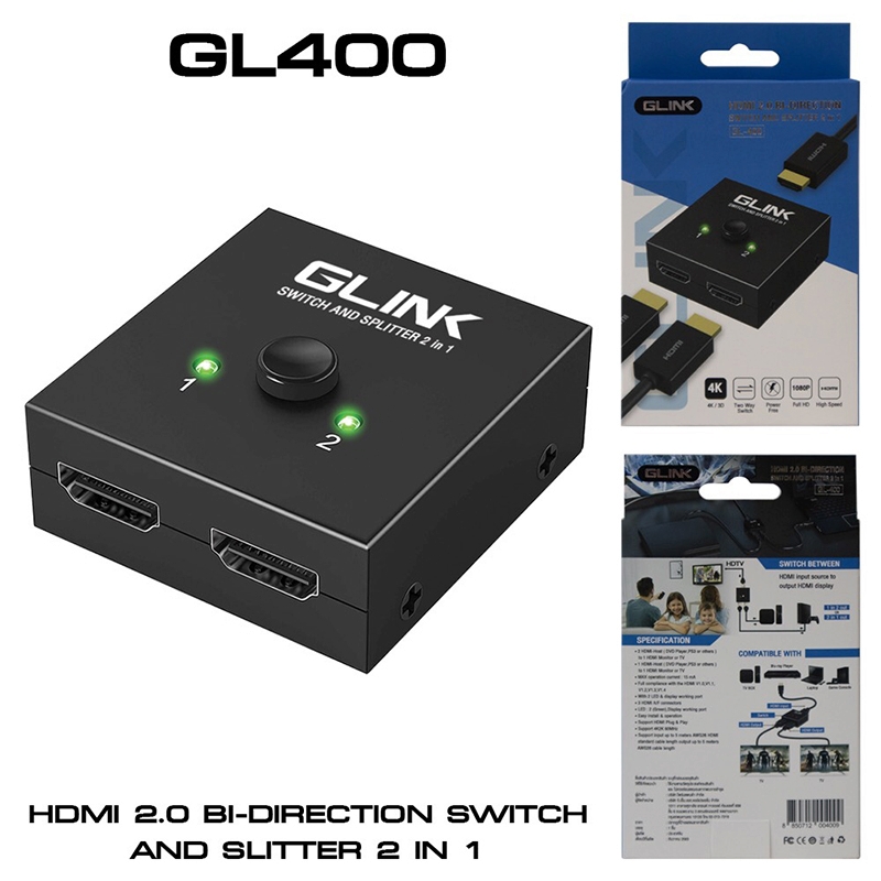 กล่องแยกจอ HDMI Splitter 1:2 (4K) GLINK (GL400)