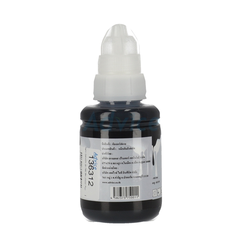 Refill CANON GI-790 BK (Color Fly)                                              