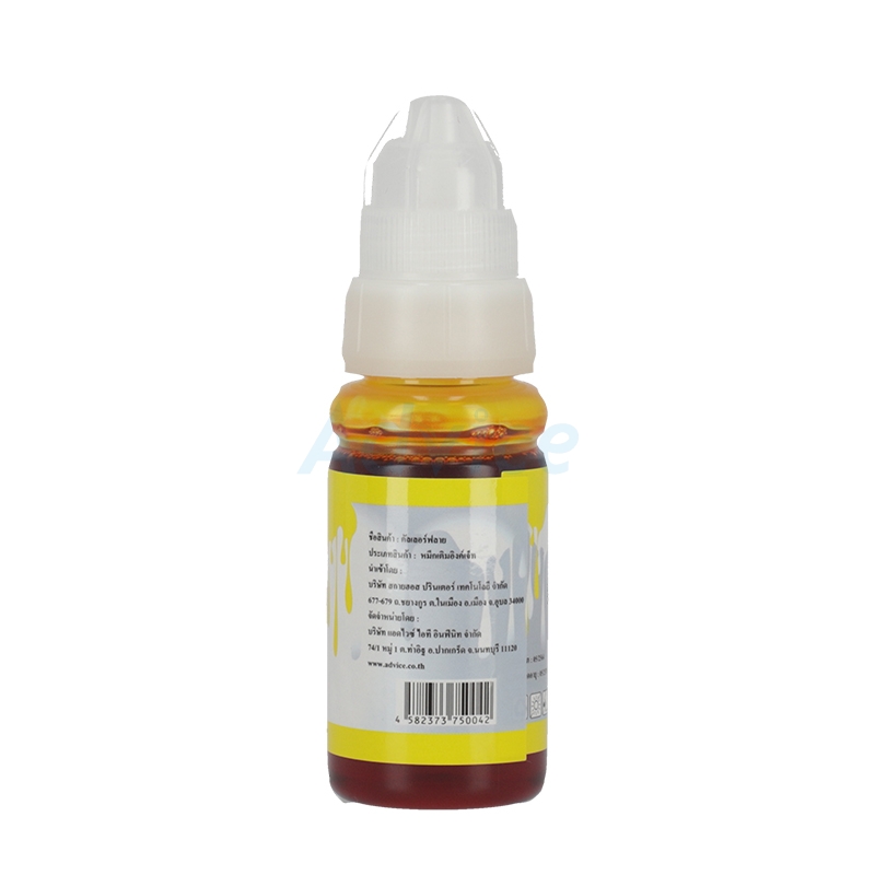 Refill CANON GI-790 Y (Color Fly)                                               