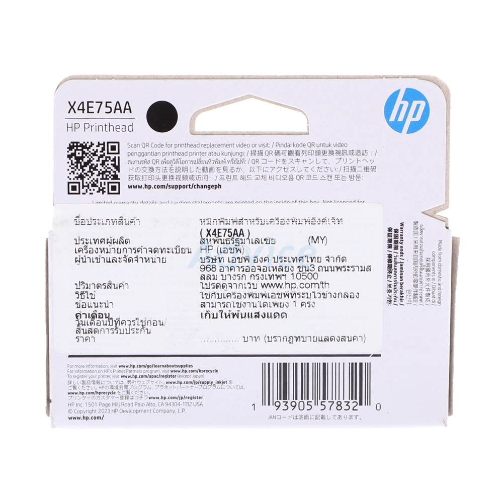 Print Head HP X4E75AA (BK)                                                      