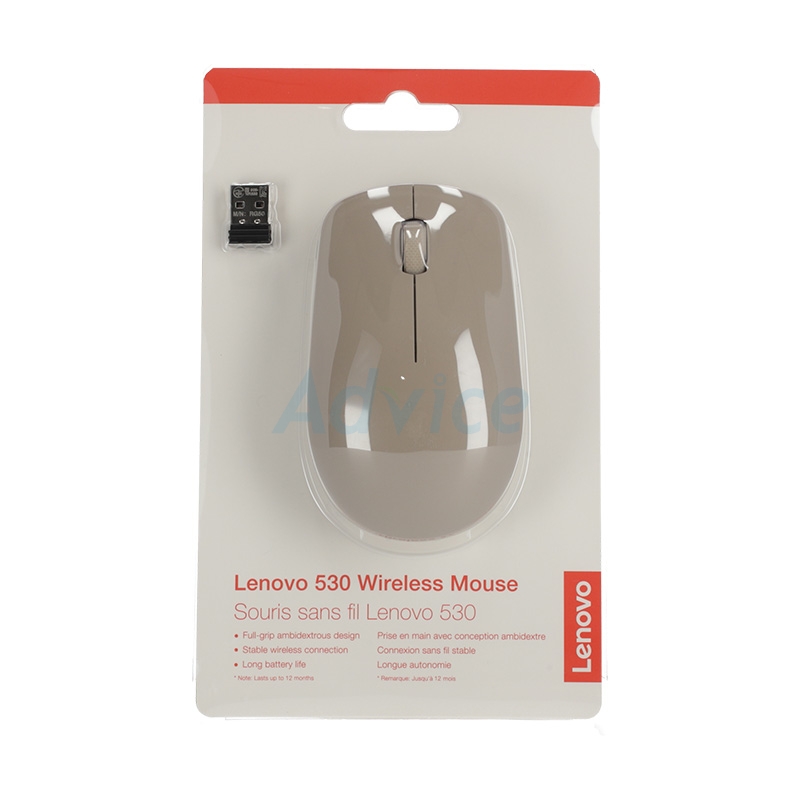 MOUSE WIRELESS LENOVO 530 ALMOND