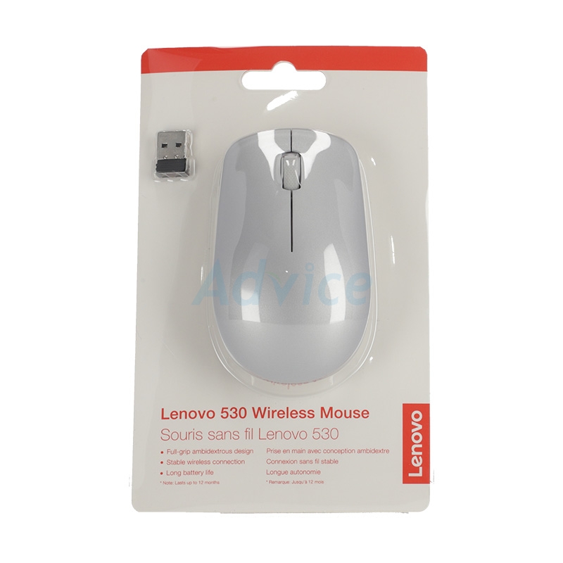 MOUSE WIRELESS LENOVO 530 PLATINUM GREY