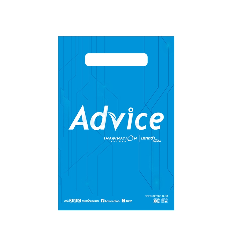 ถุงพลาสติก2020 PE หูเจาะ 12*20 (50ใบ/ห่อ) Advice