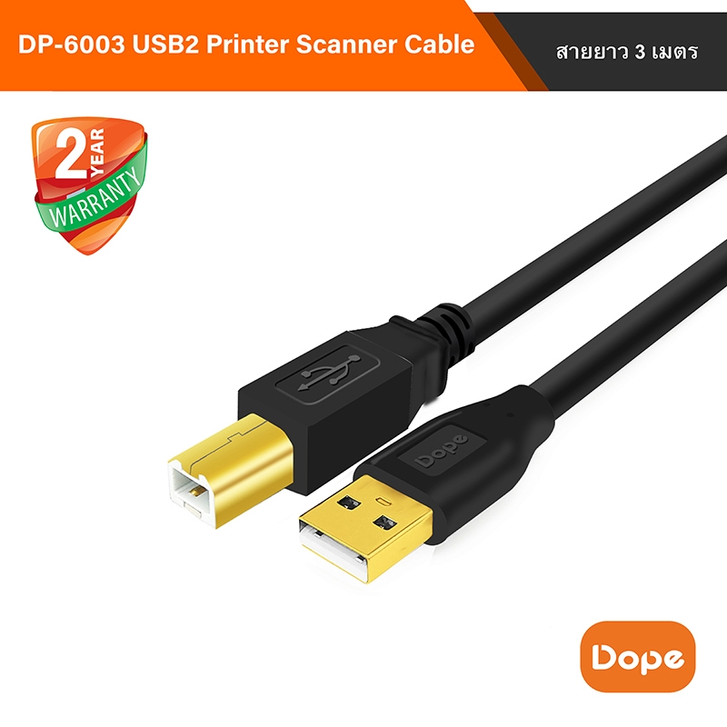 Cable PRINTER USB2 (3M) DOPE DP-6003