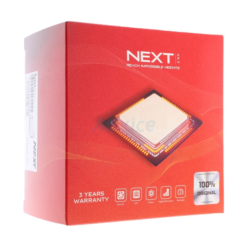 CPU AMD AM4 RYZEN 5 5600G (NEXT)