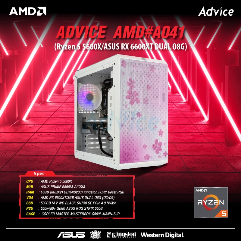 COMPUTER SET : ADVICE_AMD#A041 (RYZEN 5 5600X/ASUS RX 6600XT DUAL