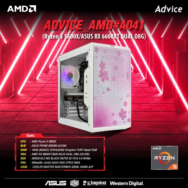 คอมประกอบ Advice : Computer Set AMD #A041 RYZEN 5 5600X RX6600XT 8GB ASUS DUAL O8G