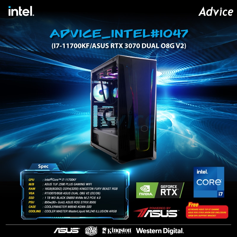 COMPUTER SET : ADVICE_INTEL I047 (I7-11700KF/ASUS RTX 3070 DUAL