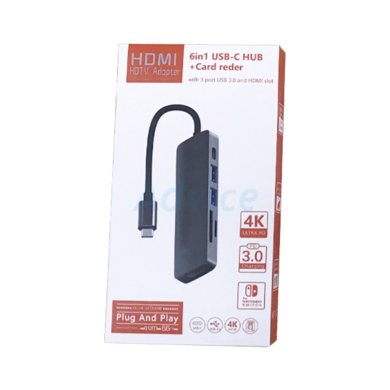 Converter Type-C 6 in 1 MAGICTECH (HC-13C)