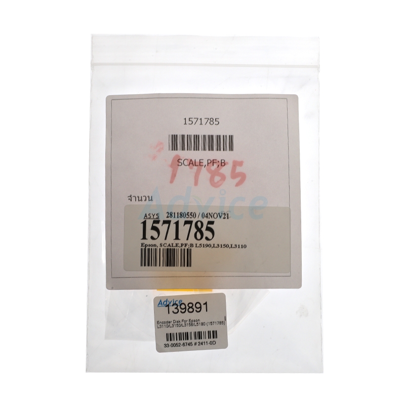 Encoder Disk For Epson L3110/L3150/L3156/L5190 (1571785)                        
