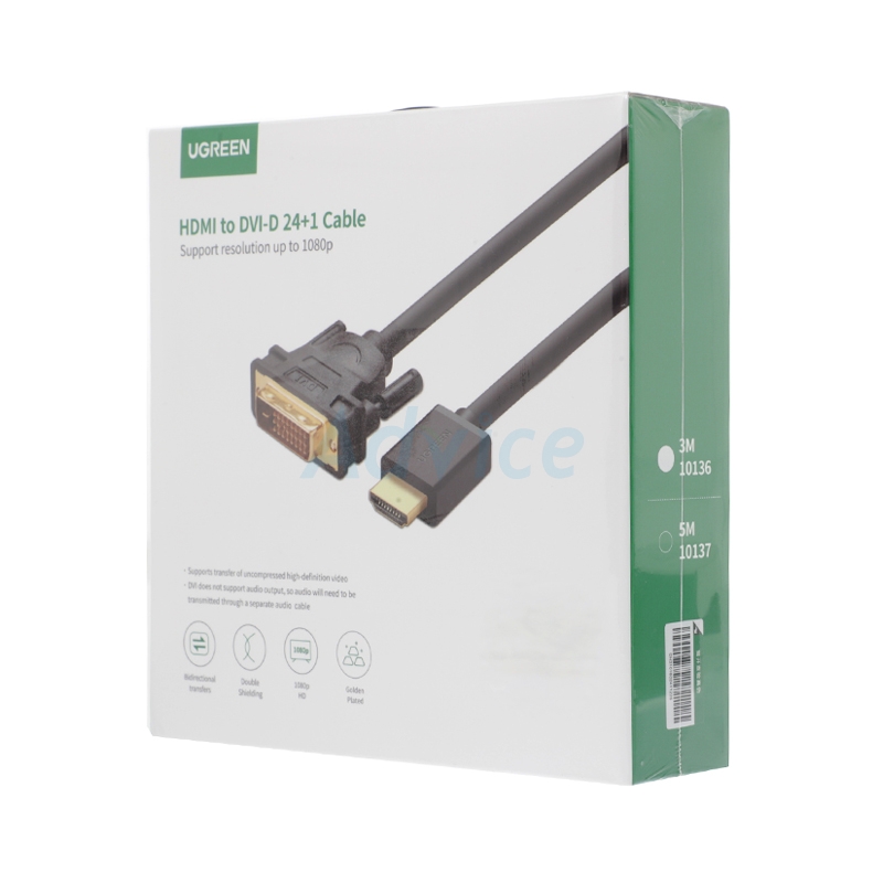 Cable HDMI TO DVI 24+1 (3M) UGREEN 10136