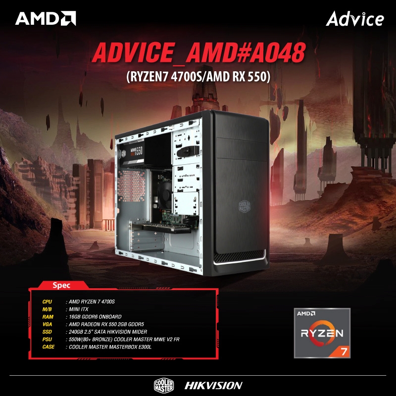 COMPUTER SET : ADVICE_AMD#A048 (RYZEN 7 4700S/RX 550/2GB AMD RADEON GDDR5)