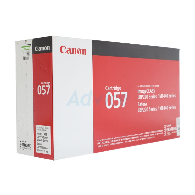 Toner Original CANON 057 | Advice จ.ลพบุรี สาขา U046 (สามแยกไฟแดง รร ...