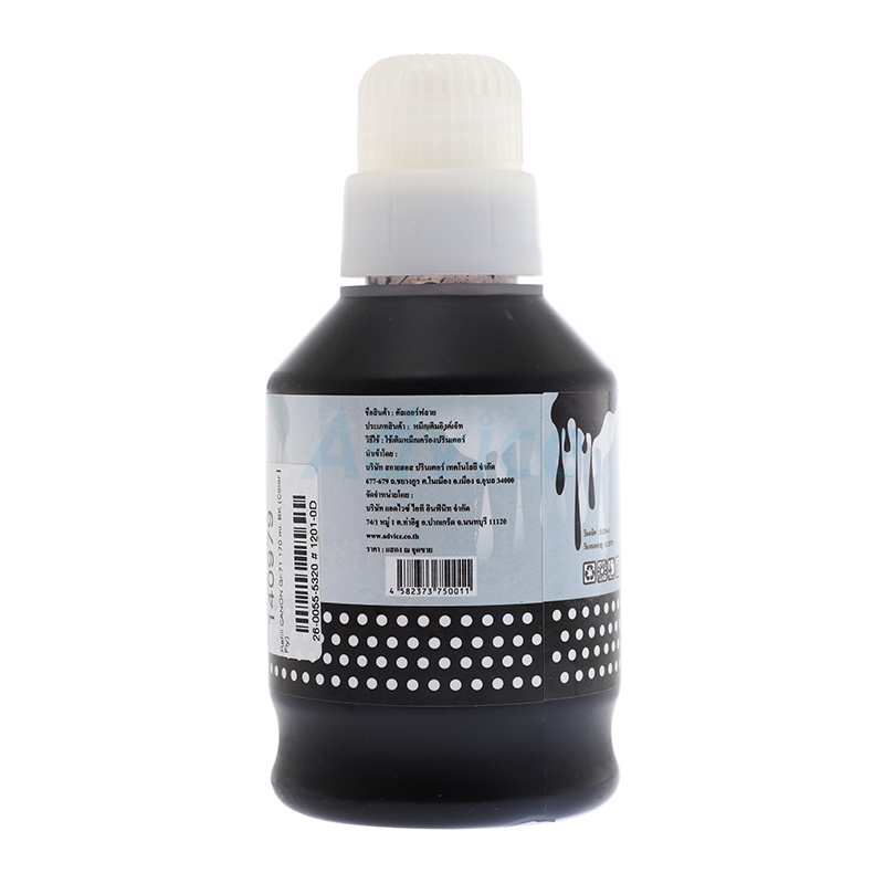Refill CANON GI-71 170 ml. BK (Color Fly)                                       