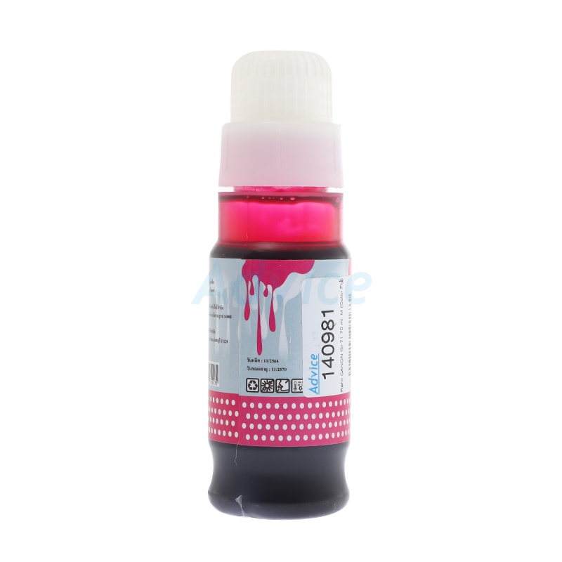 Refill CANON GI-71 70 ml. M (Color Fly)                                         