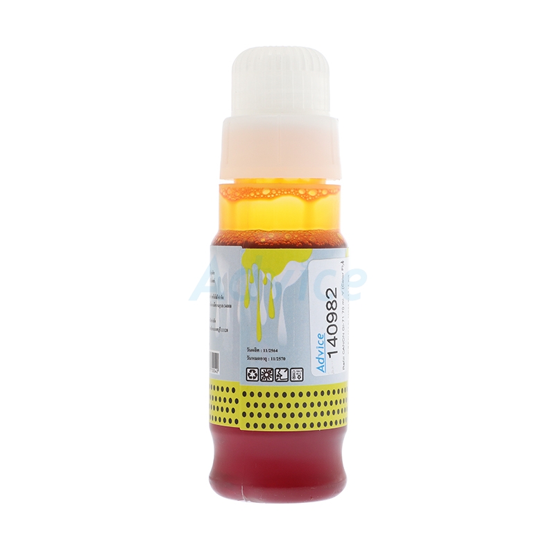 Refill CANON GI-71 70 ml. Y (Color Fly)                                         