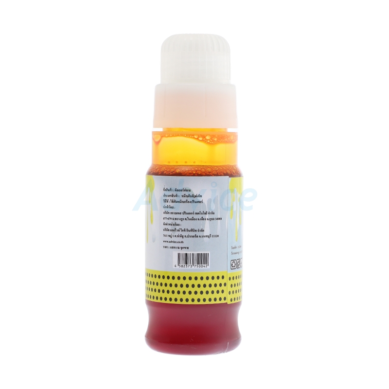Refill CANON GI-71 70 ml. Y (Color Fly)                                         