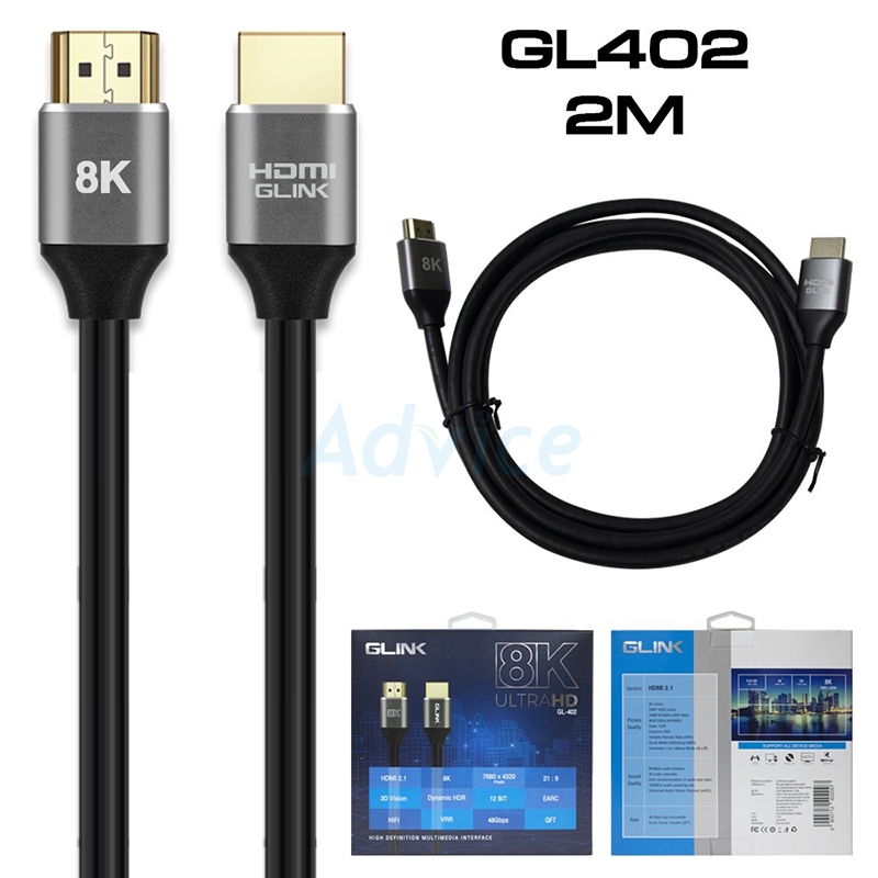 Cable HDMI 8K M/M (2M) V.2.1 GLINK GL402                                        