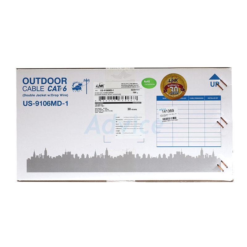 สายแลน CAT6 (100m/Box) LINK (US-9106MD-1) Outdoor Sling