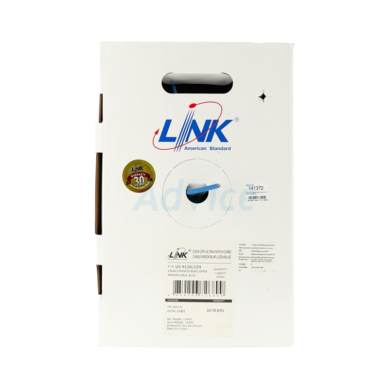สายแลน CAT6 (305m/Box) LINK (US-9126LSZH)