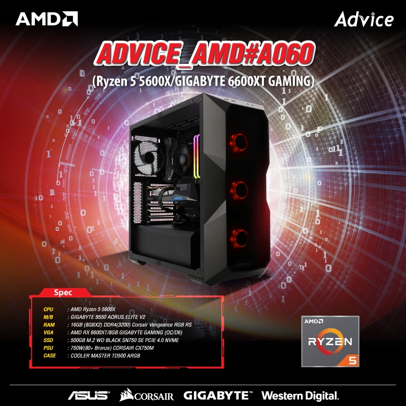COMPUTER SET : ADVICE_AMD#A060 (RYZEN 5 5600X/GIGABYTE 6600XT GAMING)