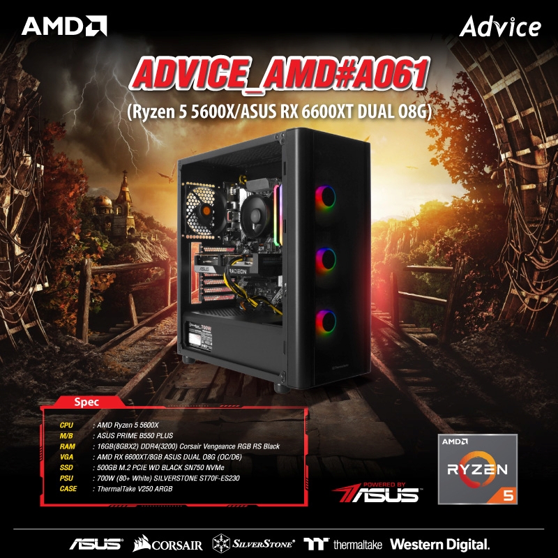 COMPUTER SET : ADVICE_AMD#A061 (RYZEN 5 5600X/ASUS RX 6600XT DUAL O8G)