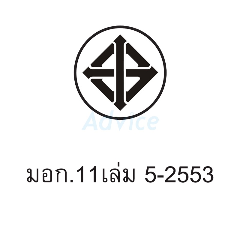 Cable POWER AC (1.8M) POWERMAX 3 รูกลม หนา 1mm (มอก.)                           