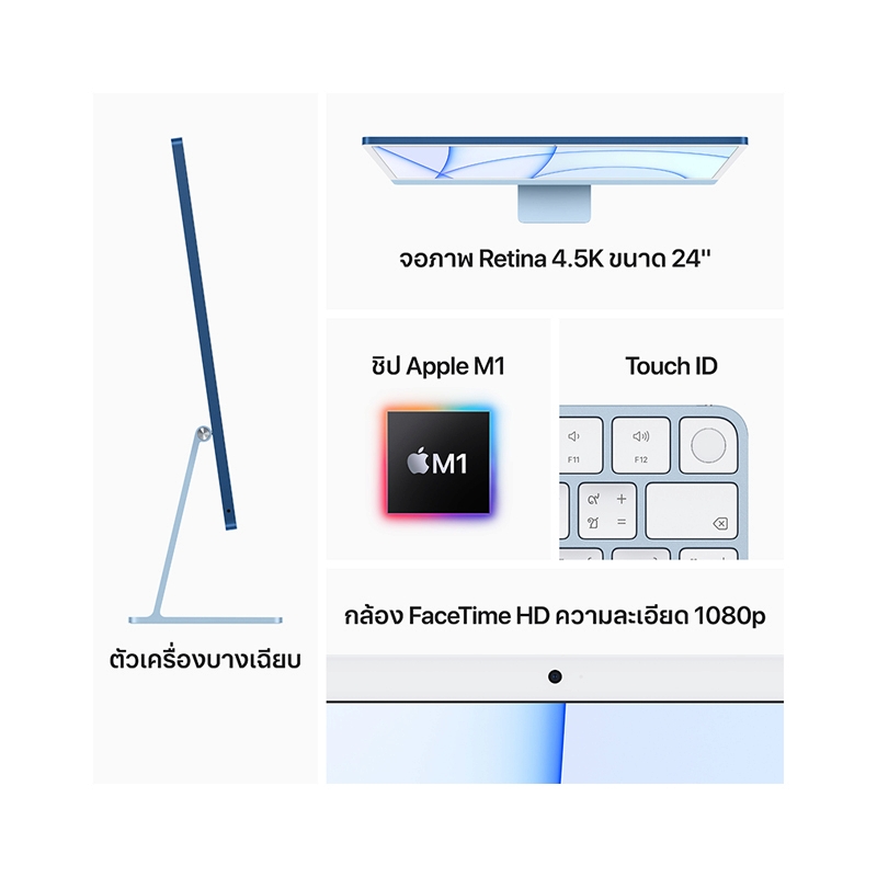 Apple iMac 24 M1/256 MGPK3TH/A (Blue)