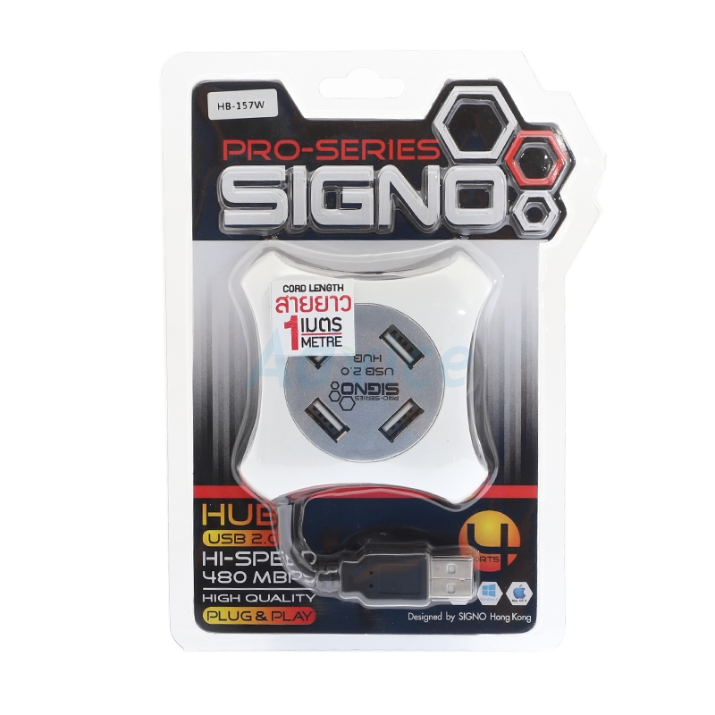 USB HUB 4P 'SIGNO' HB-157W White                                                