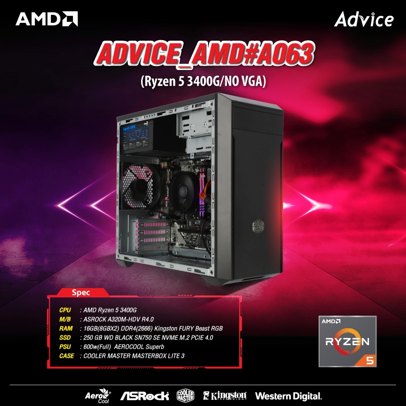COMPUTER SET : ADVICE_AMD#A063 (RYZEN 5 3400G/NO VGA)