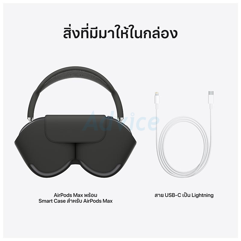 Apple AirPods Max - Space Gray (MGYH3ZA/A)