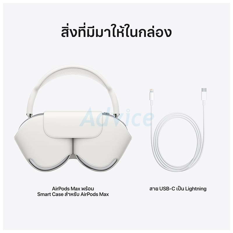 Apple AirPods Max - Silver (MGYJ3ZA/A)