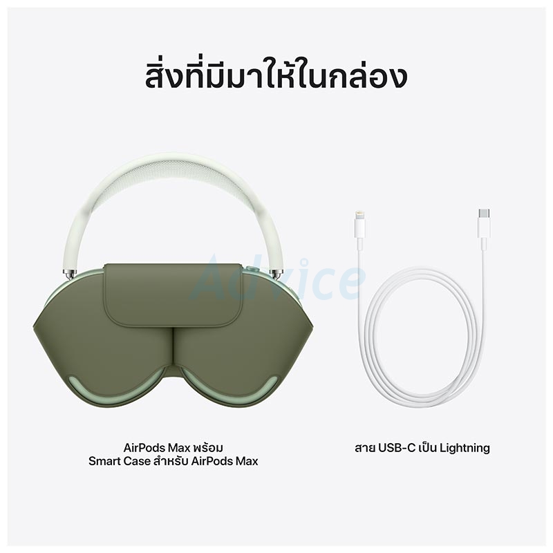 Apple AirPods Max - Green (MGYN3ZA/A)