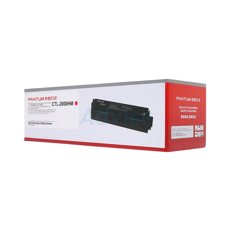 TONER-ORI PANTUM CTL-2000HM