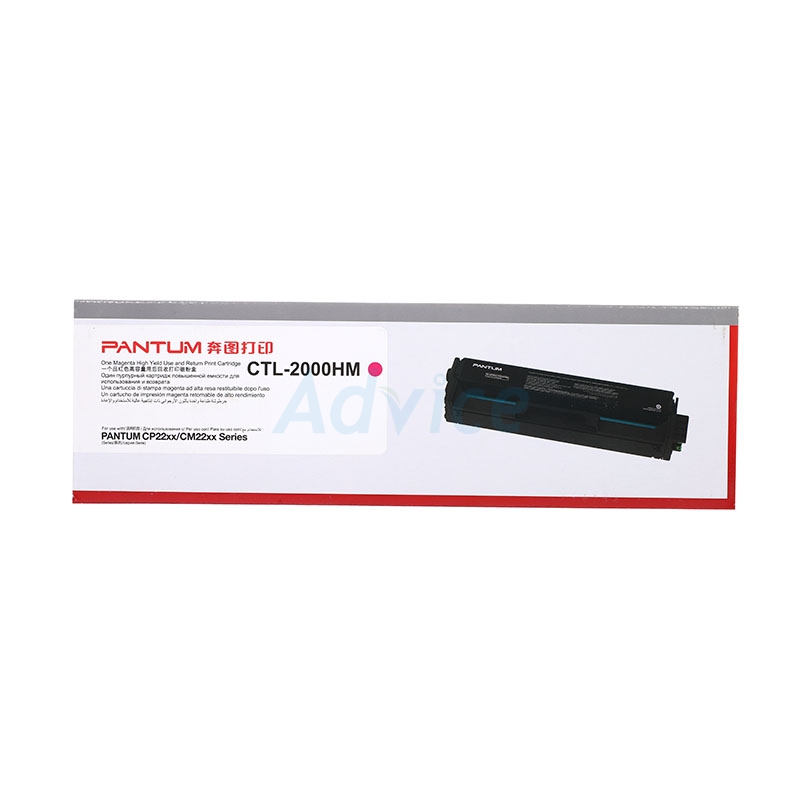 TONER-ORI PANTUM CTL-2000HM