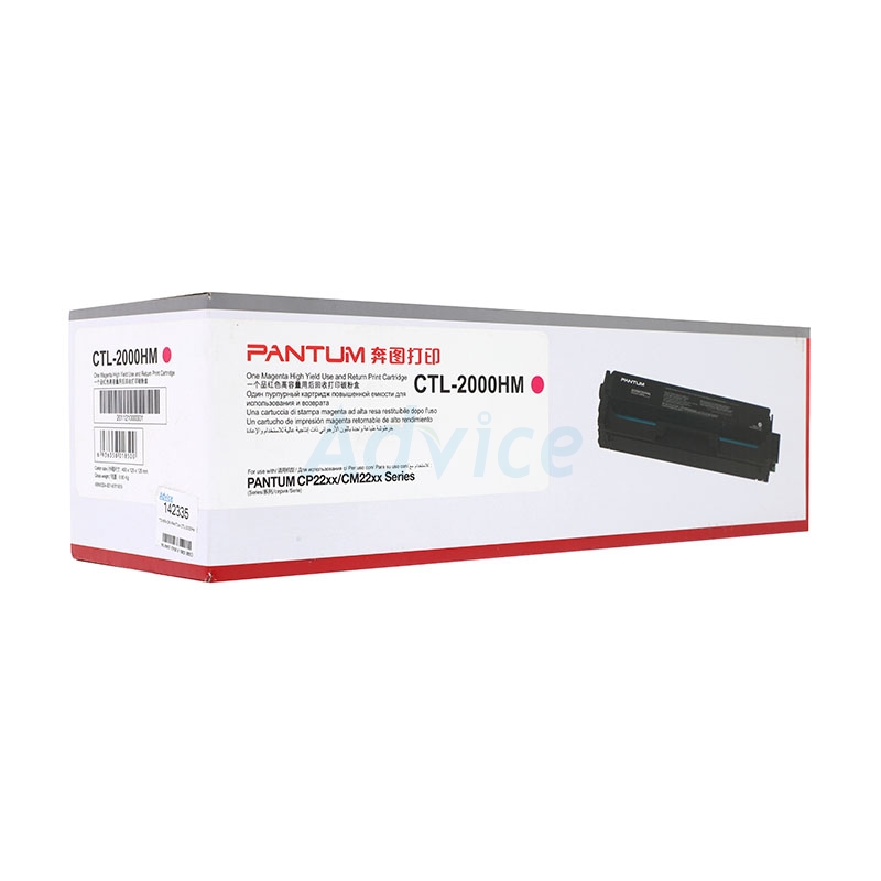 TONER-ORI PANTUM CTL-2000HM
