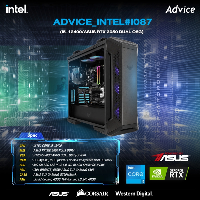 COMPUTER SET : ADVICE_INTEL#I087 (I5-12400/ASUS RTX3050 DUAL O8G)
