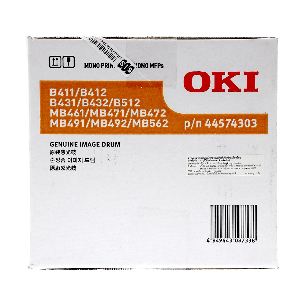 DRUM OKI B411/ B412                                                             