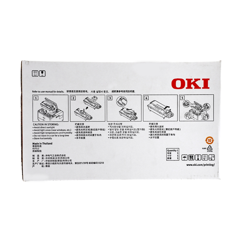 DRUM OKI B411/ B412                                                             