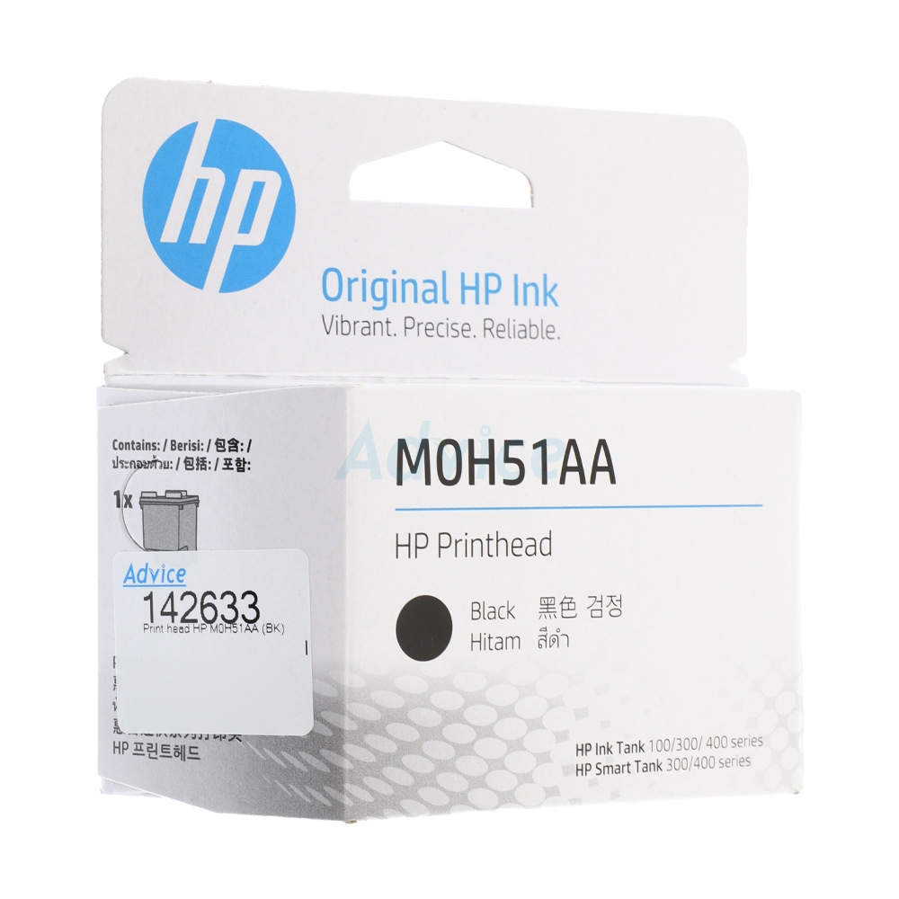 Print head HP M0H51AA (BK)                                                      