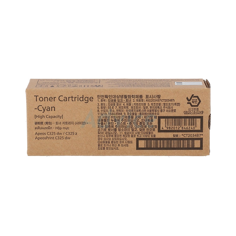 Toner Original FUJIFLIM CT203487 C