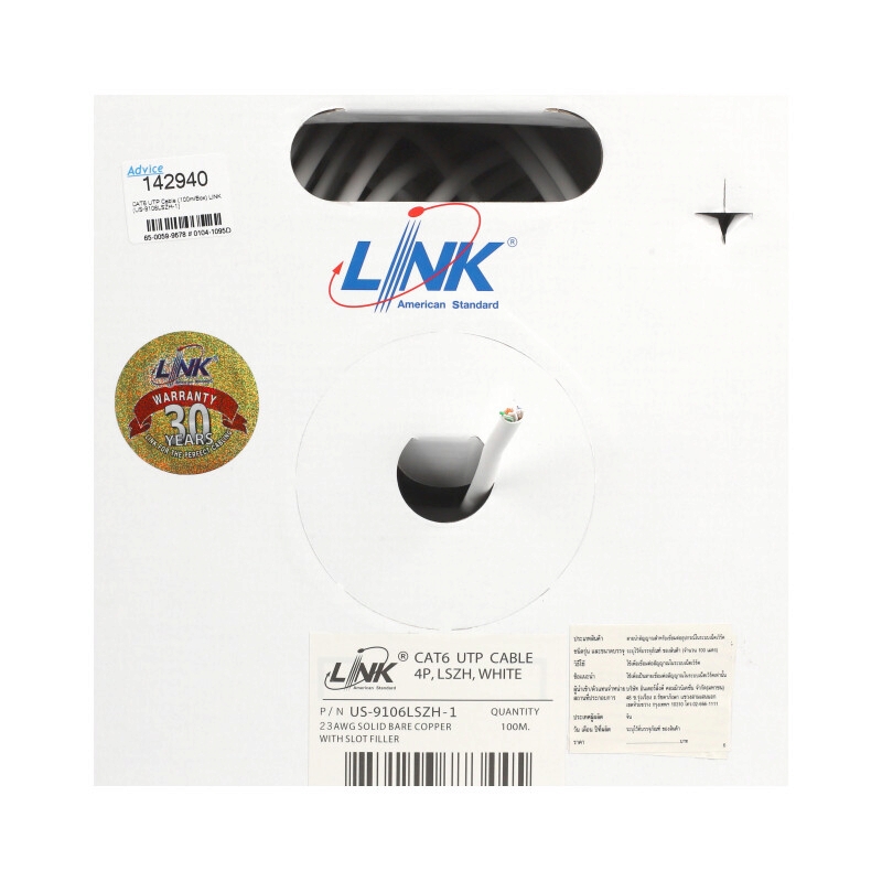 CAT6 UTP Cable (100m/Box) LINK (US-9106LSZH-1)
