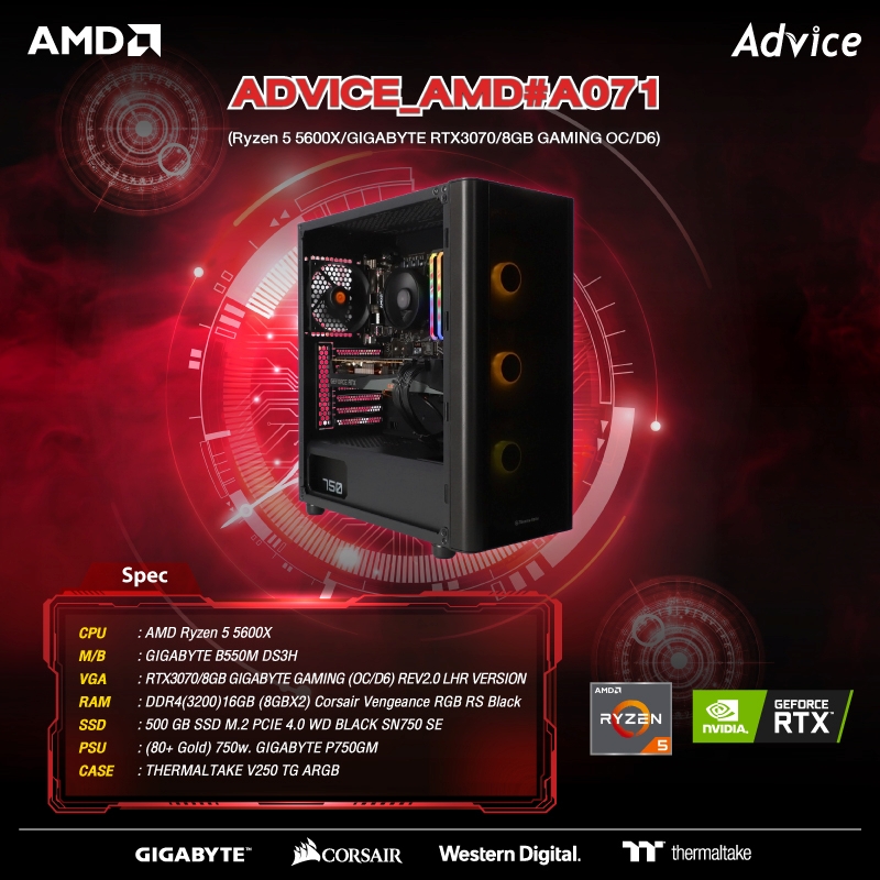 COMPUTER SET : ADVICE_AMD#A071 (RYZEN 5 5600X/GIGABYTE RTX3070/8GB GAMING OC/D6)