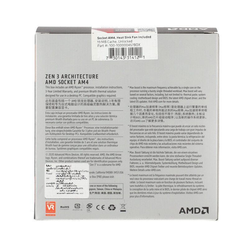 CPU AMD AM4 RYZEN 5 5500