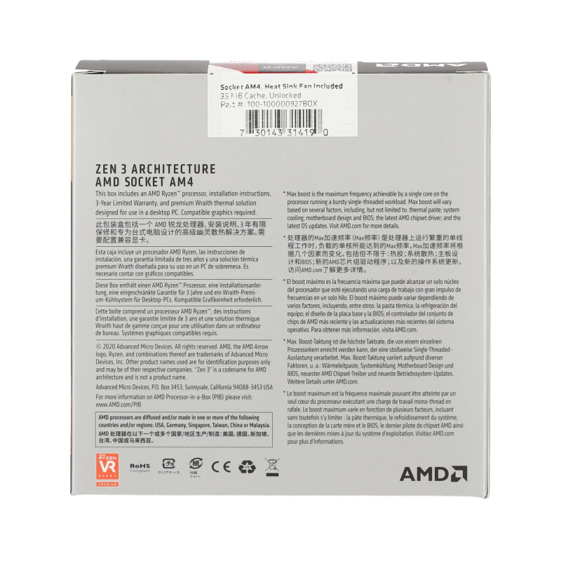 CPU AMD AM4 RYZEN 5 5600