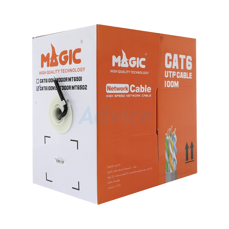 CAT6 UTP Cable (100m/Box) MAGICTECH Outdoor (MT6502)